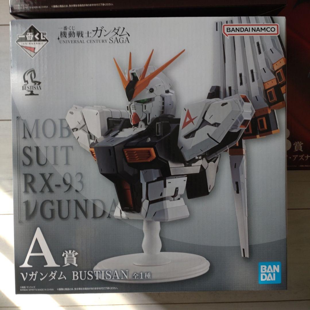 一番くじ　機動戦士ガンダム　A賞　B賞　ラストワン　νガンダム　シャア　サザビー