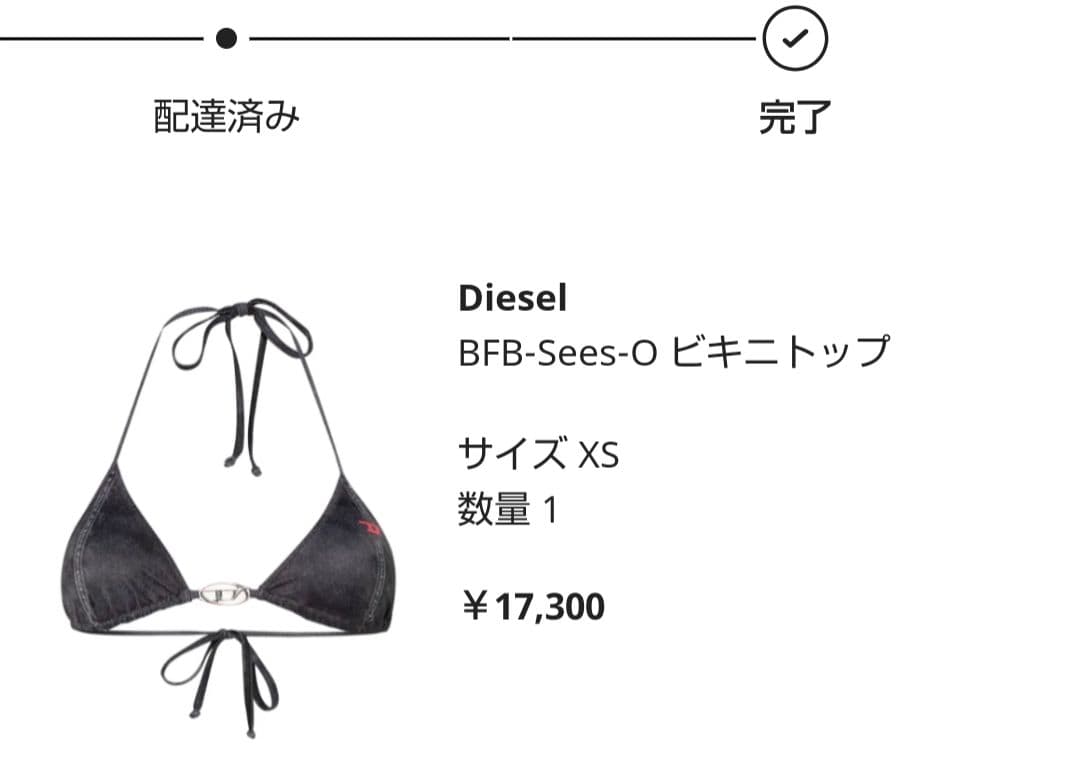 Diesel BFB-Sees-O ビキニトップ XS 黒赤 水着 ディーゼル