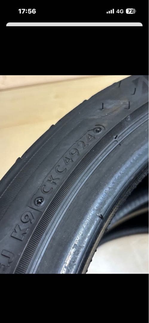 ブリヂストン24年２本195/45r17ノートフィットスイフトドリケツ予備国産