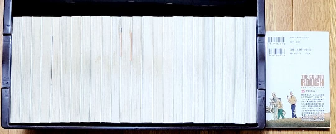 なかいま強「黄金のラフ～草太のスタンス～」1-25巻セット