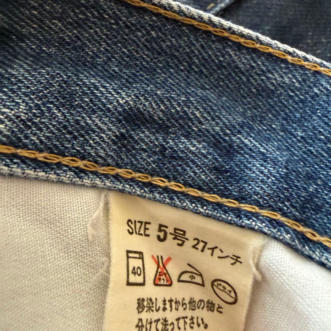 リーバイス　701XX 復刻　90s シンチバック　W27 赤耳　ビッグE