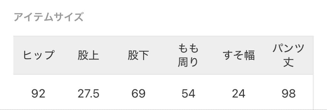 試着のみ OUTDOOR PRODUCTS ULTデニムブーティ5PKT