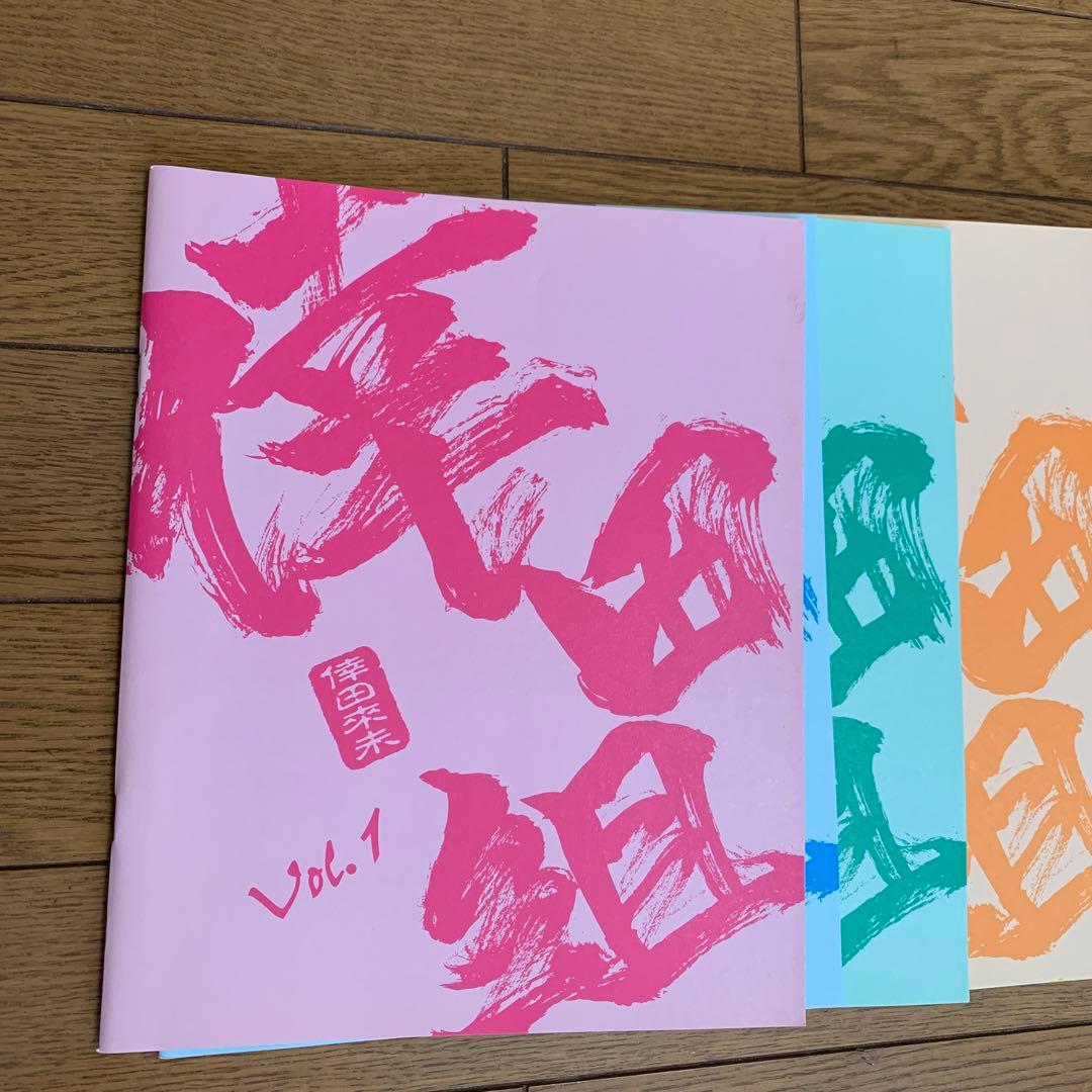 倖田來未　ファンクラブ会報　倖田組 vol.1〜50