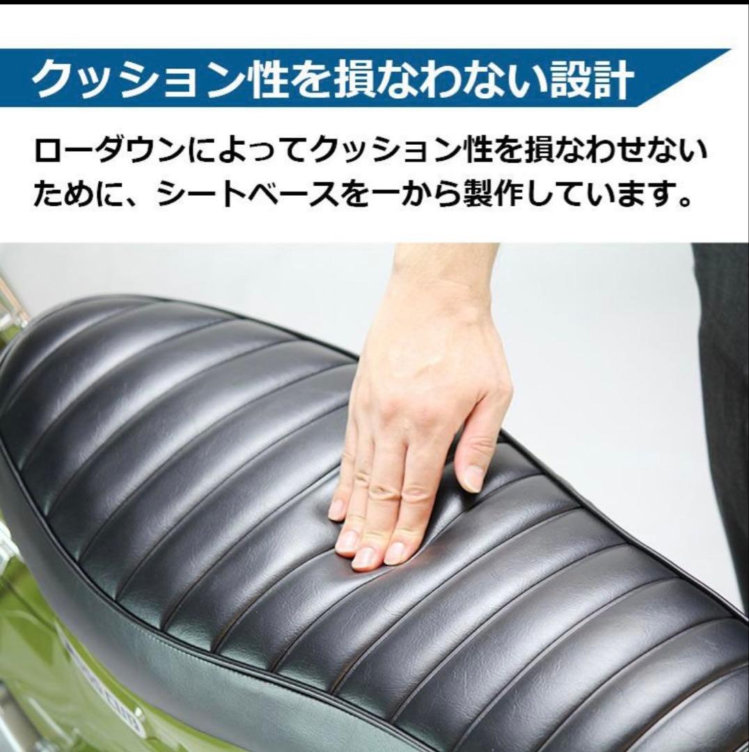 TWR ローダウンダブルシート JA45 JA60　スーパーカブ/クロスカブ
