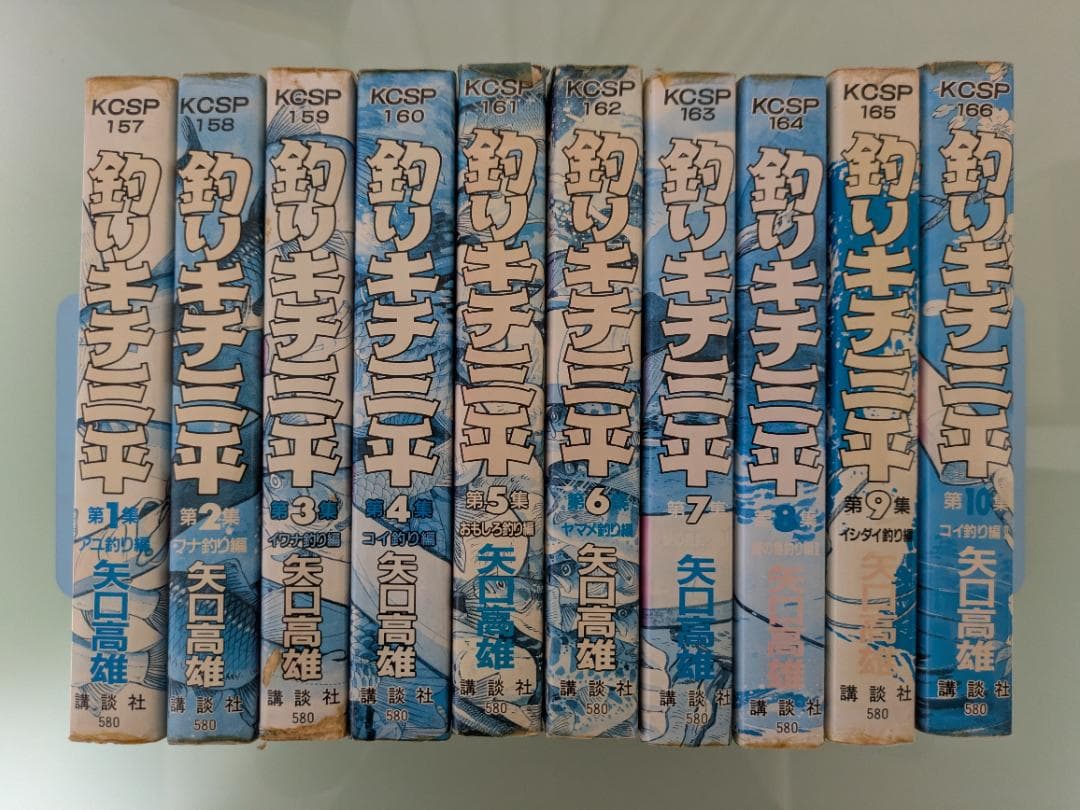 釣りキチ三平　全37巻+別巻2巻セット　矢口高雄　（内16巻が初版第1刷）