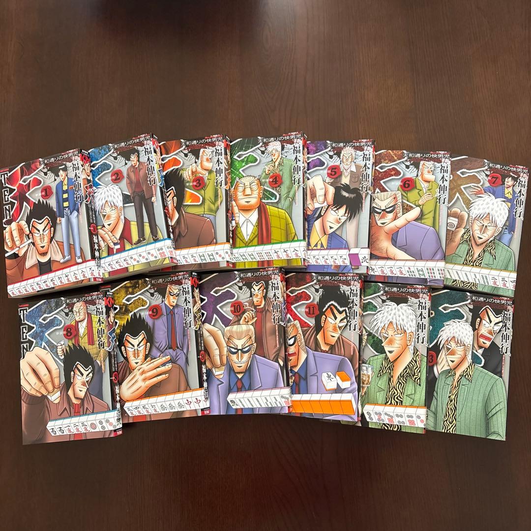 天　福本伸行　新装版　全巻　13巻セット