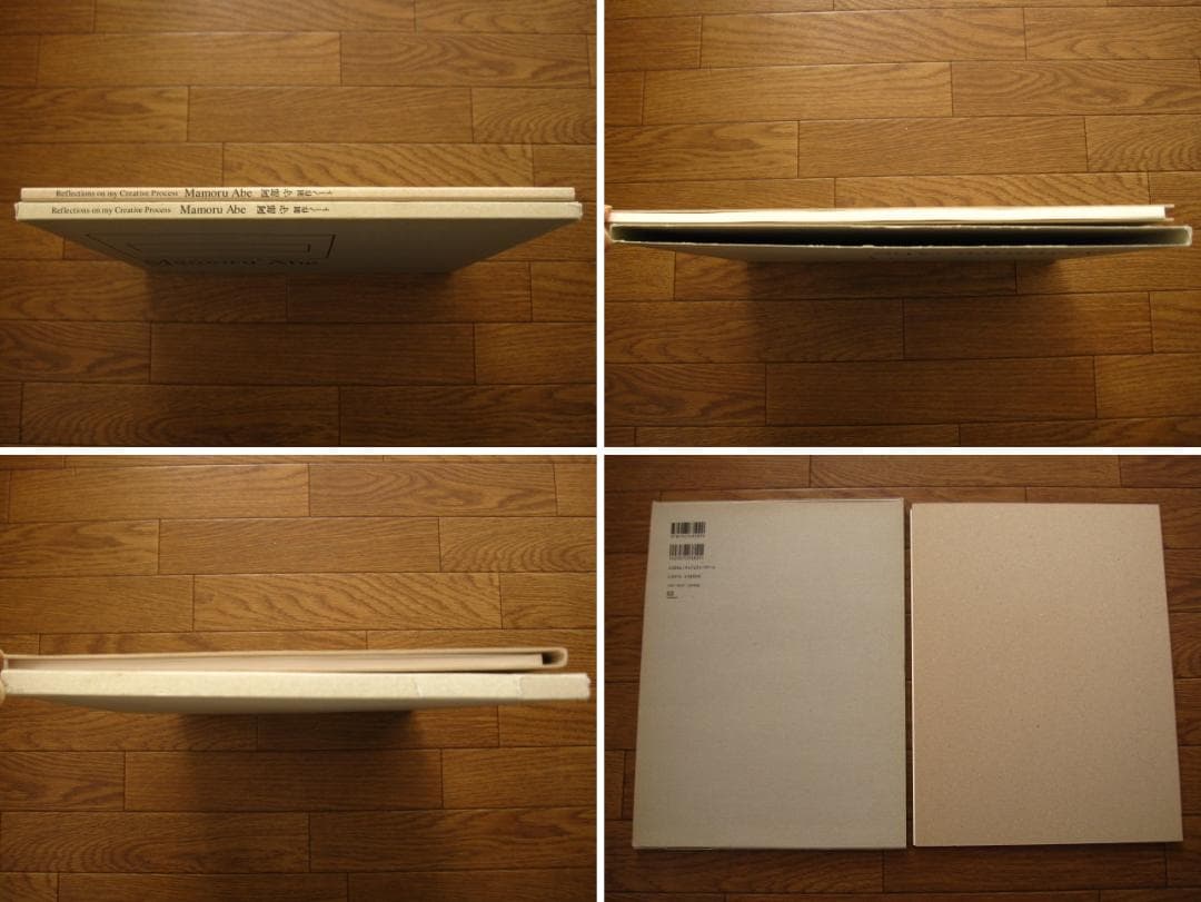阿部守 制作ノート　Mamoru Abe