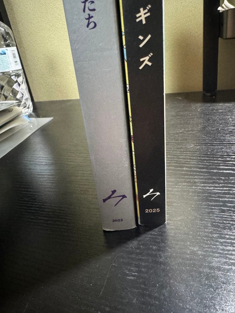 【非売品】　激動の時代　酒呑童子ビギンズ　浮世絵　資料集2点セット