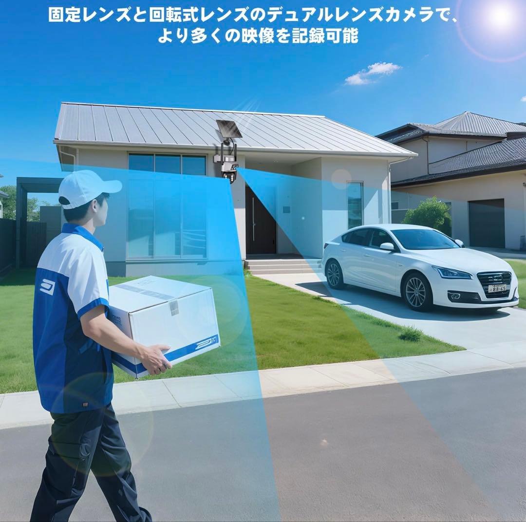 完全無線 360°全方位監視　防犯カメラ 太陽光 Tysanco