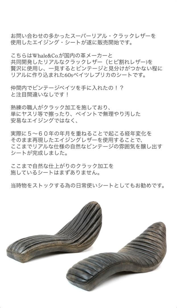 Whale & co コブラシート