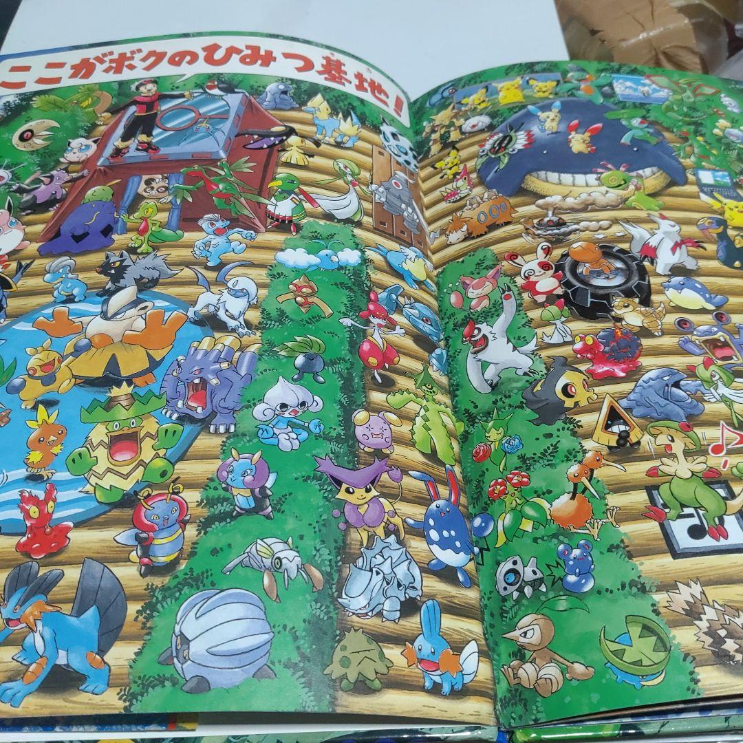 【ポケモン】ポケモンをさがせ! ルビー・サファイア