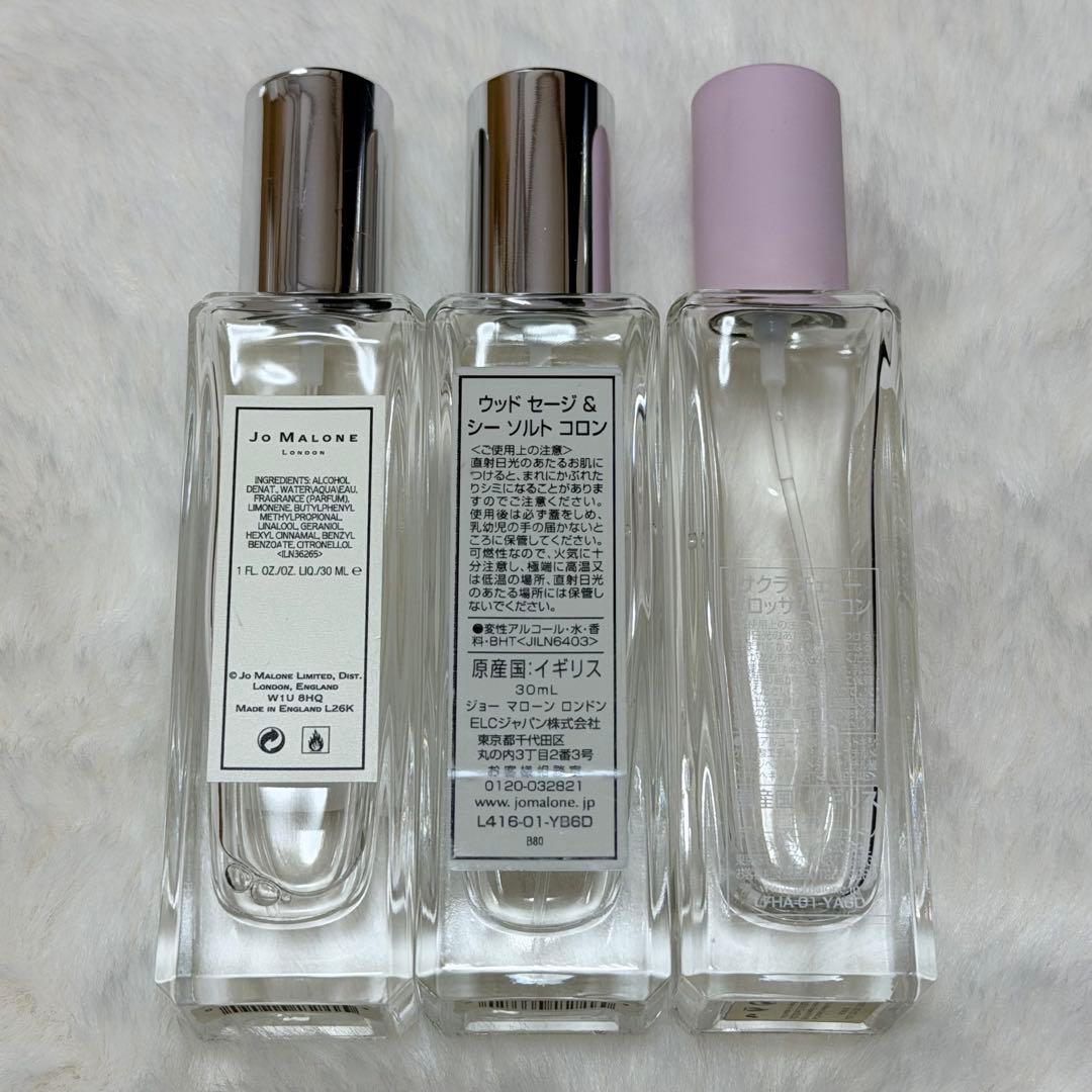 ジョーマローン 香水 30mL 3種セット イングリッシュ ウッドセージ サクラ