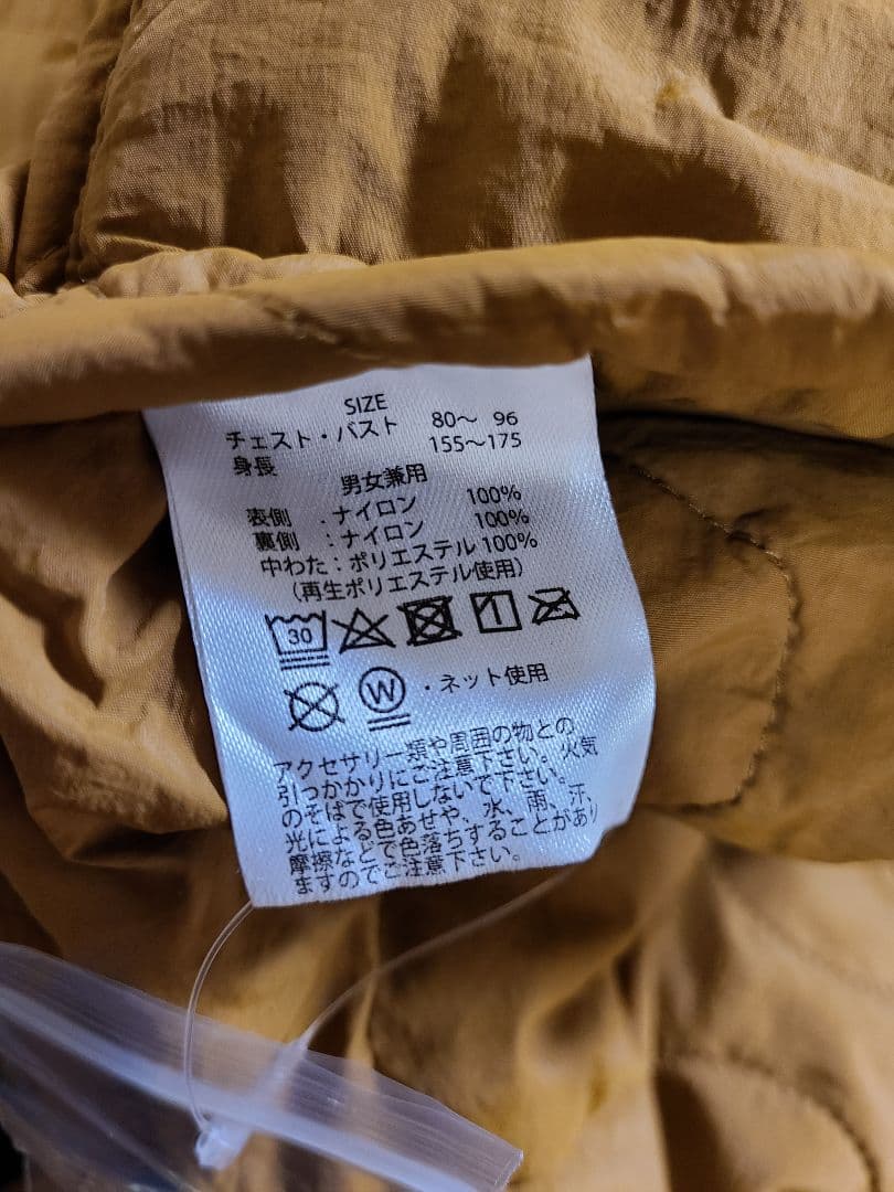 リサラーソン　ダンテン