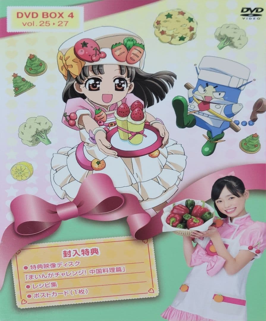 クッキンアイドル アイ!マイ!まいん! DVD-BOX 1～5