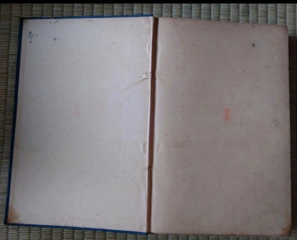 希少!!　明治32年　二千五百年史　竹越興三郎　古書