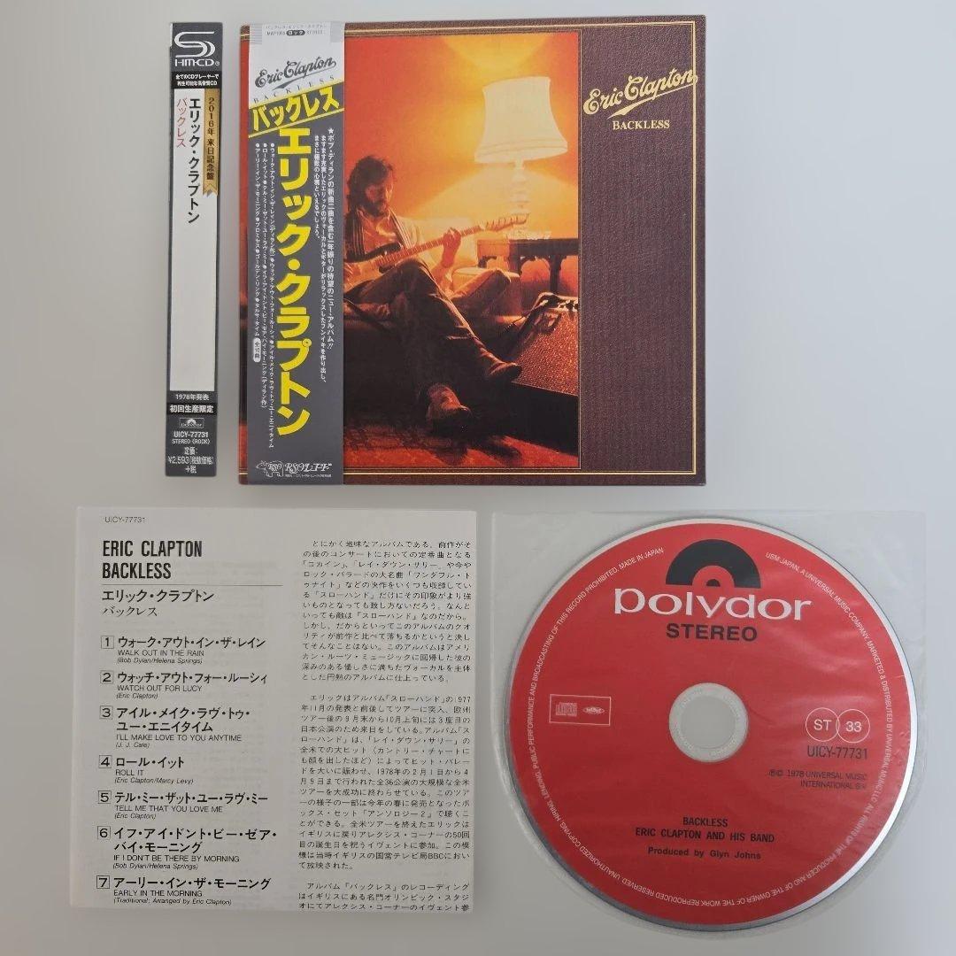 エリック・クラプトン／紙ジャケットSHM-CD 11枚セット