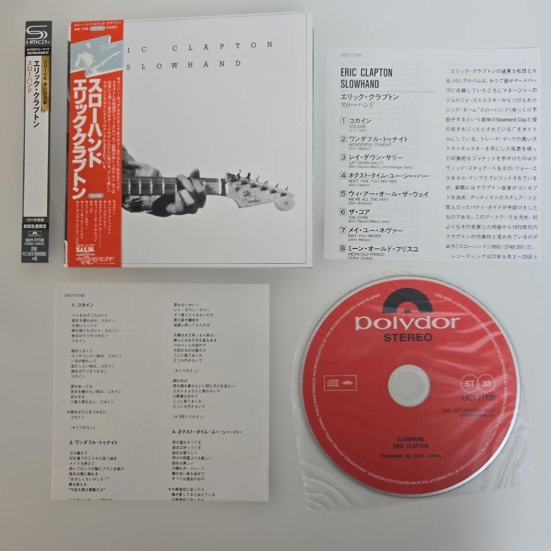 エリック・クラプトン／紙ジャケットSHM-CD 11枚セット