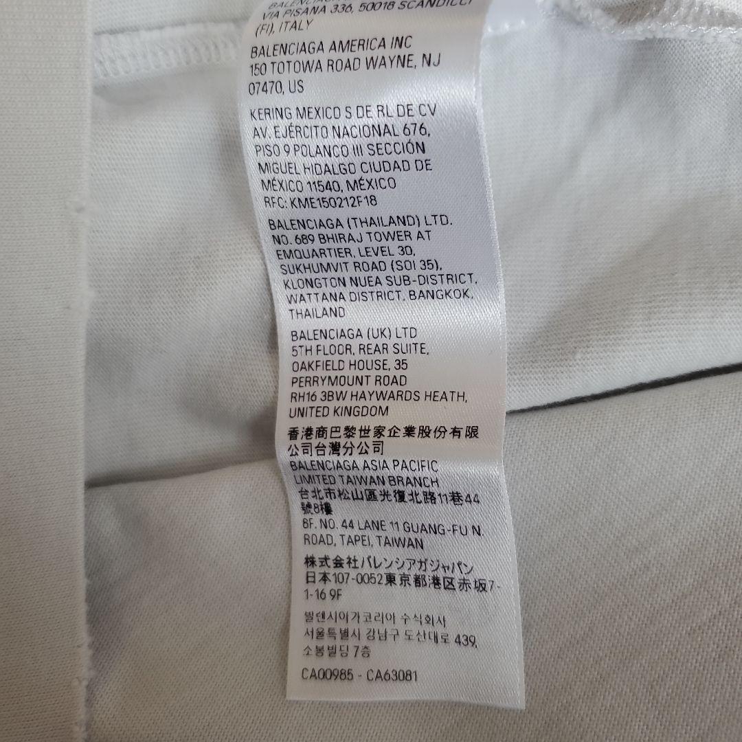 BALENCIAGA World Food Programme Tシャツ