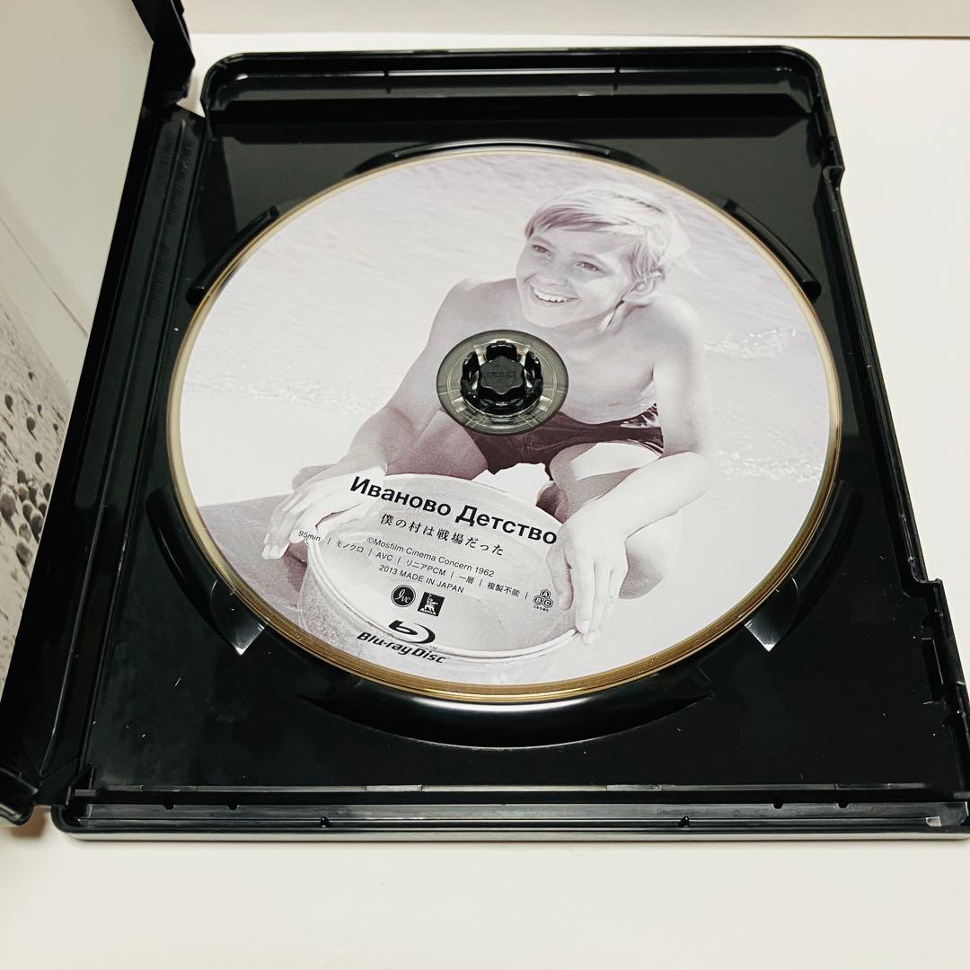 僕の村は戦場だった('62ソ連) Blu-ray
