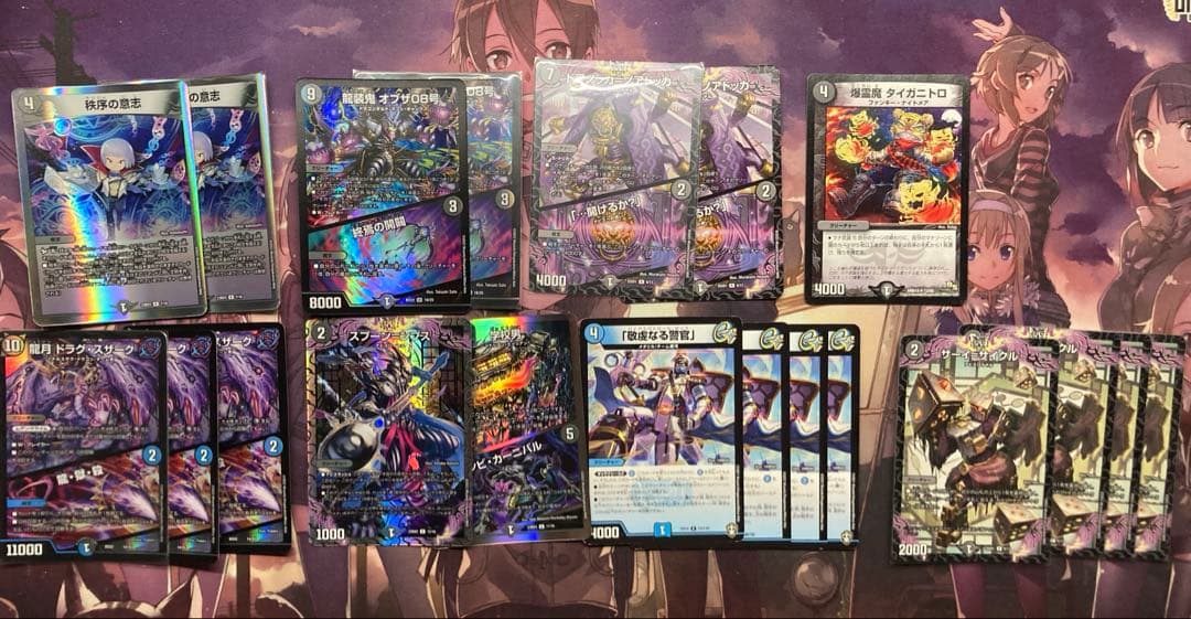 青黒ヘルボロフ　デッキ