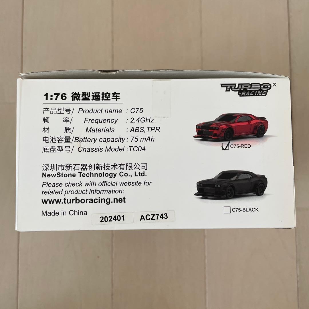 ホビーラジコン ターボレーシング ドリフト C75 1:76 RCスポーツカー