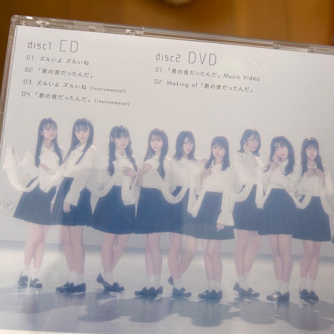 ＝LOVE ズルいよ ズルいね ABC 3形態セット