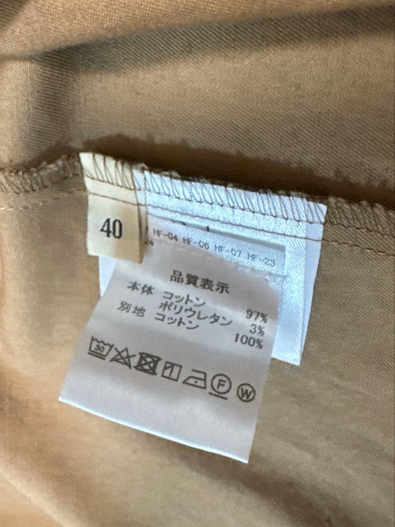アッシュペーフランス／ギャザースカート