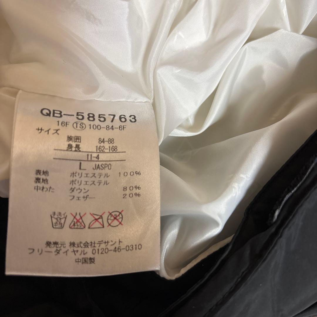 ベンチコート　ルコックスポルフィ