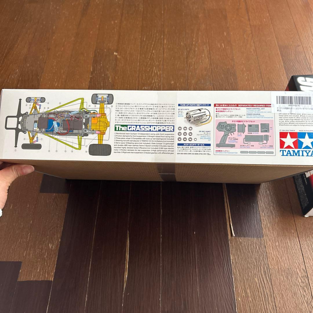 タミヤ　グラスホッパー　ベアリング　プロポ　新品まとめ売り