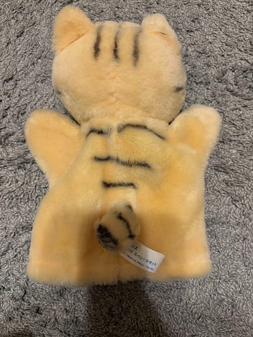 うちのたましりませんか　たま&フレンズ　パペット　トラ