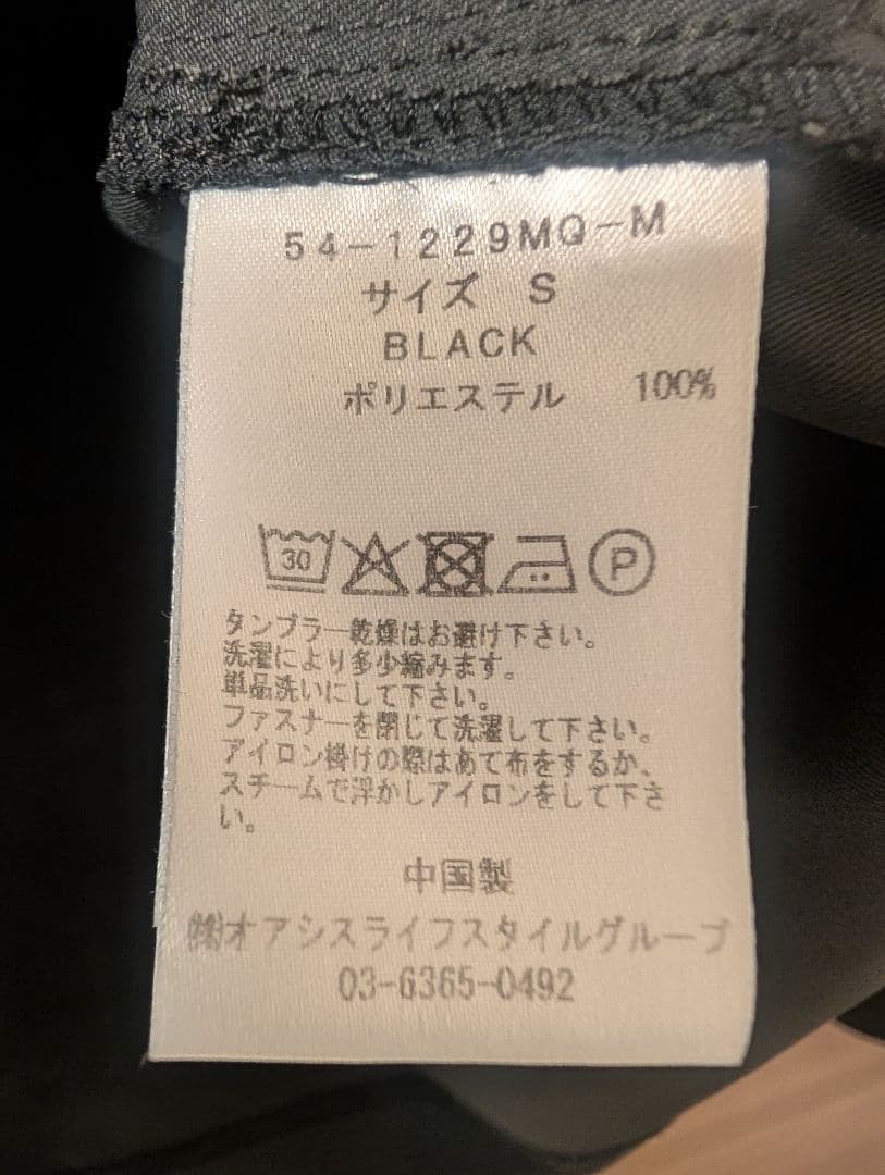 Macqlo マックロ　ultimex long sleeve tee　Sサイズ
