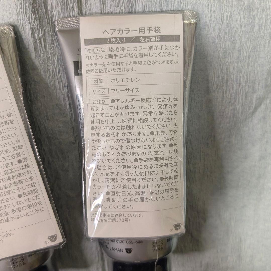 ANGFA スカルプD ヘアカラーコンディショナー ナチュラルブラック 白髪用