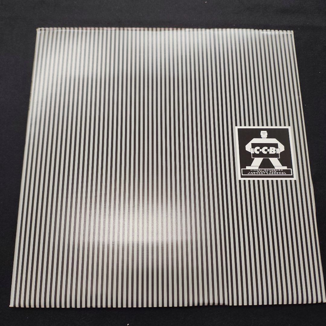 C-C-B 石はやっぱりカタイ　アナログレコード