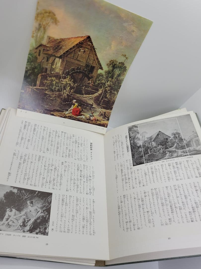 家庭美術館 世界の名画 全5巻