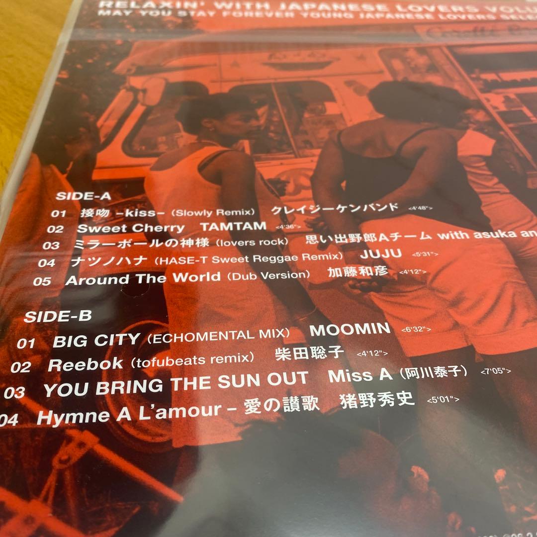 邦楽 RELAXIN' WITH JAPANESE LOVERS VOLUME 9