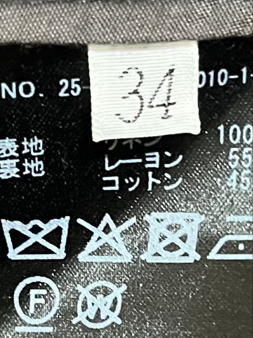 2025SS ドゥーズィエムクラス　定価3.3 Linen フレアスカート