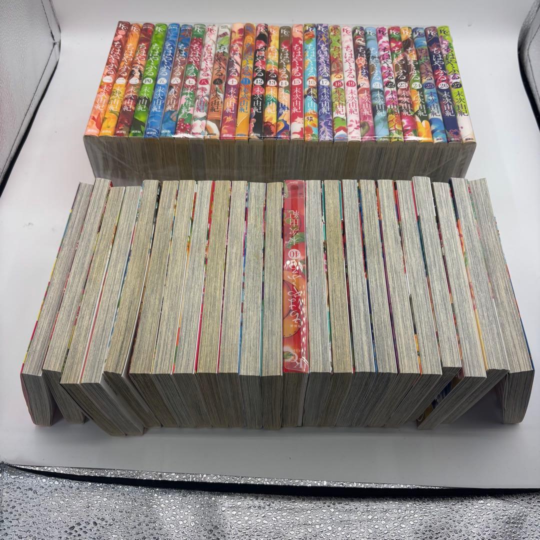 ちはやふる 全50巻セット 全巻セット