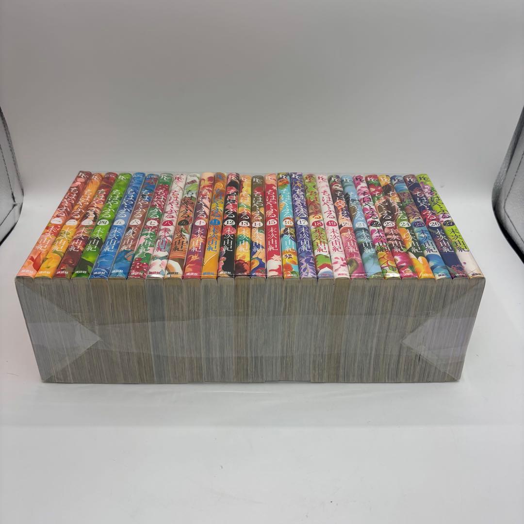 ちはやふる 全50巻セット 全巻セット