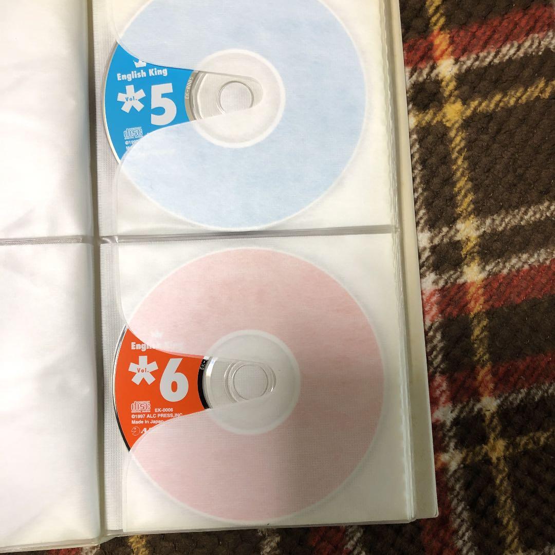 イングリッシュキング