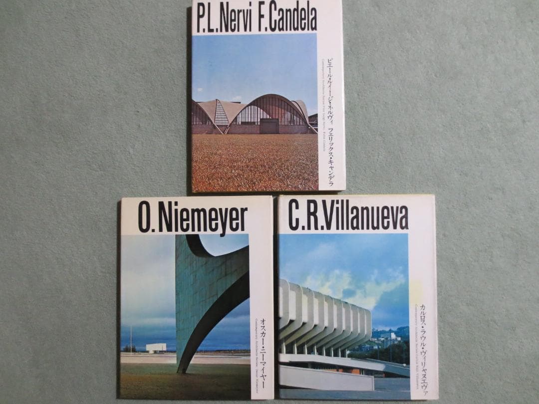 現代建築家シリーズ　全15巻