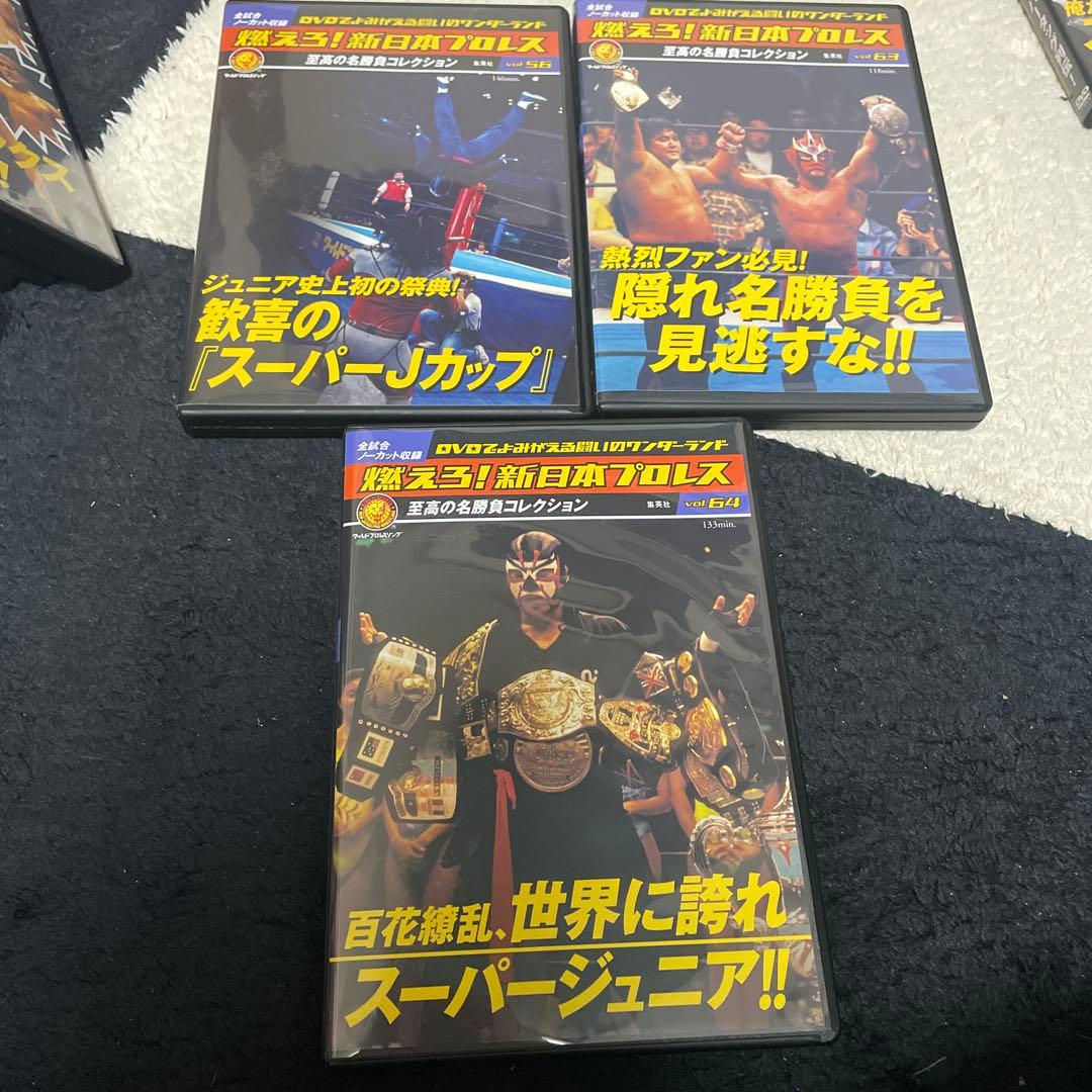 燃えろ新日本プロレスDVD