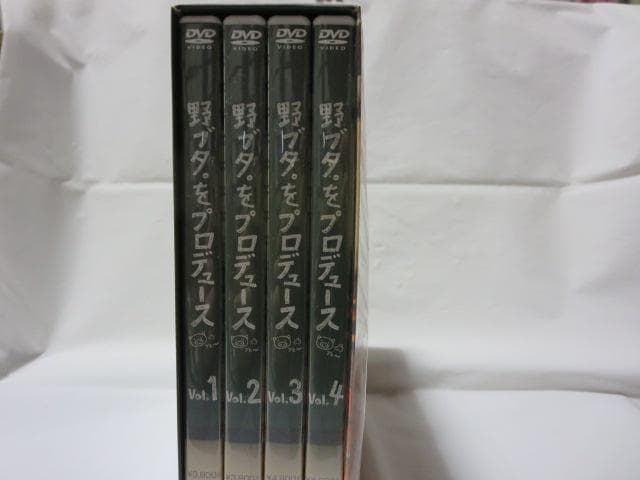 【セル版/美品/特典付】野ブタ。をプロデュース DVD-BOX＜5枚組＞