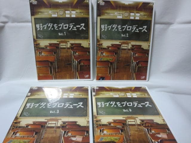 【セル版/美品/特典付】野ブタ。をプロデュース DVD-BOX＜5枚組＞