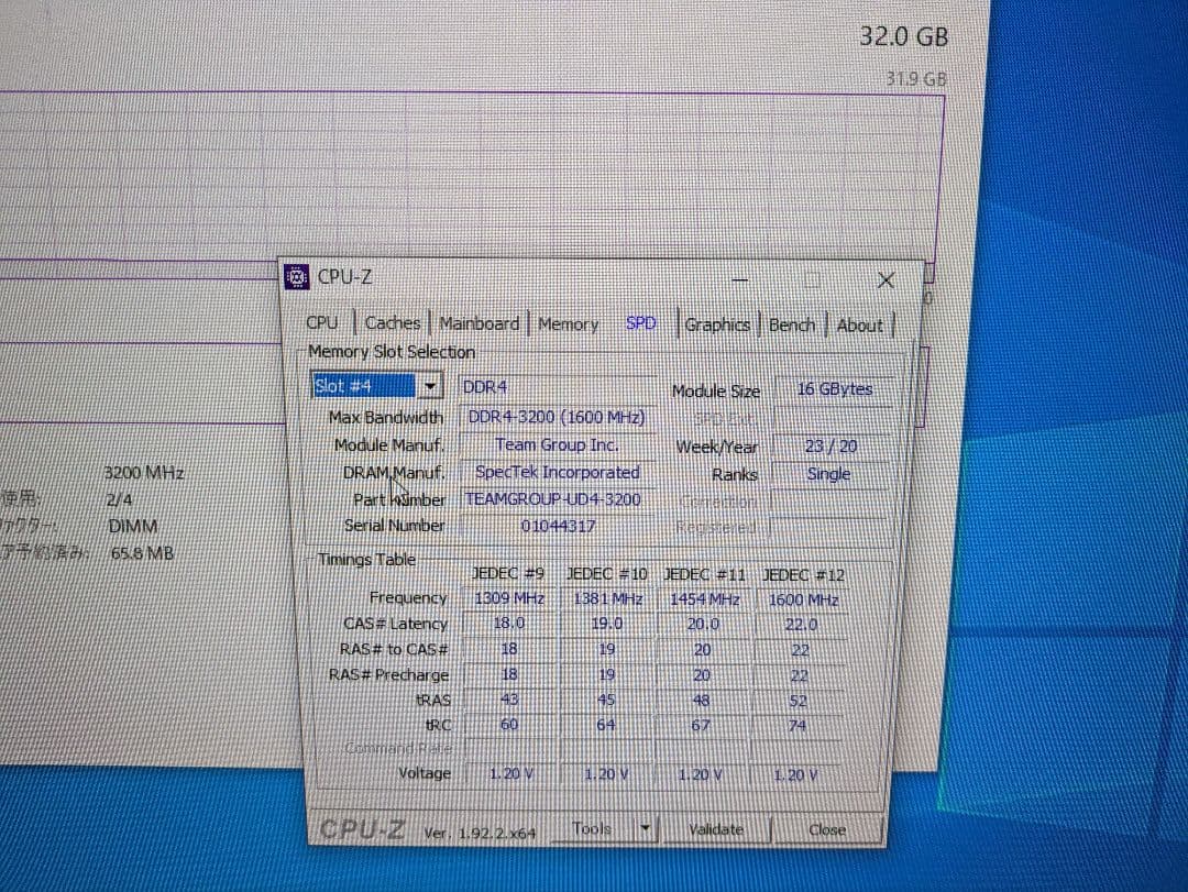 TEAM DDR4 3200Mhz PC4-25600 32GB(16GBx2枚