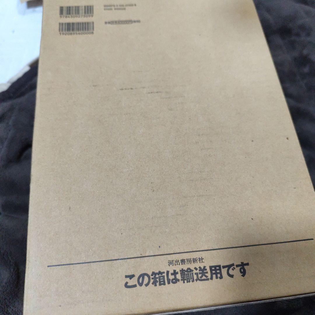 古今亭志ん朝大須演芸場CDブック 3