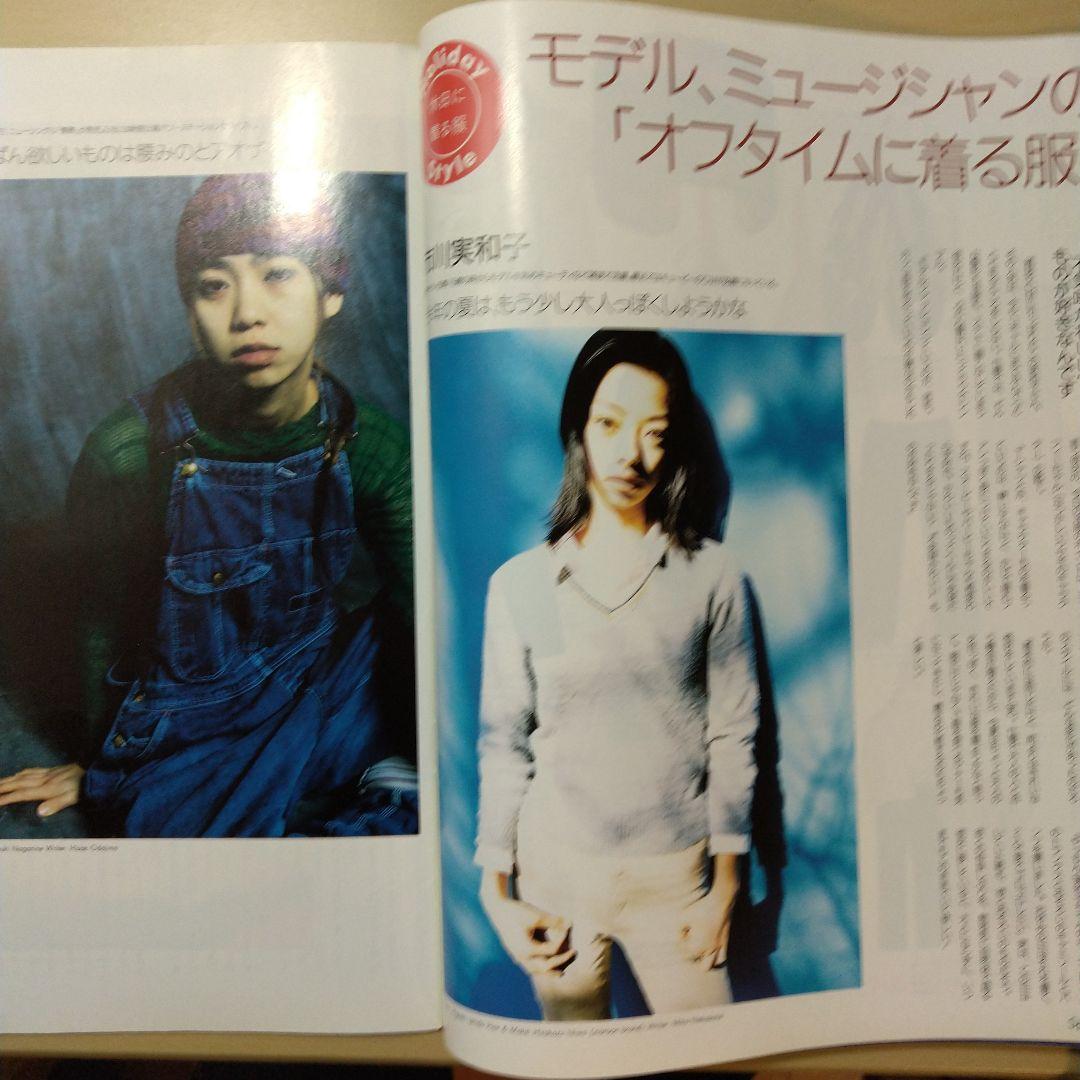 雑誌Spring 創刊号を含む7冊セット