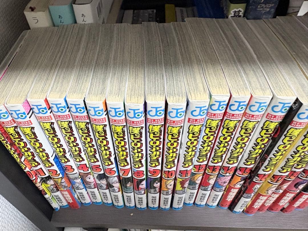 ヒロアカ0~38巻セット