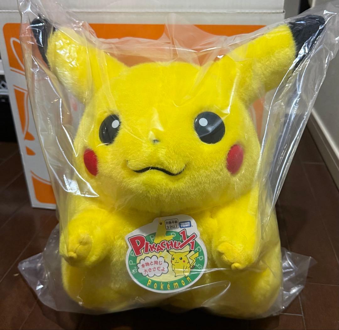 【新品未開封】おかえり！ピカチュウ 1/1 等身大ぬいぐるみ 30周年記念