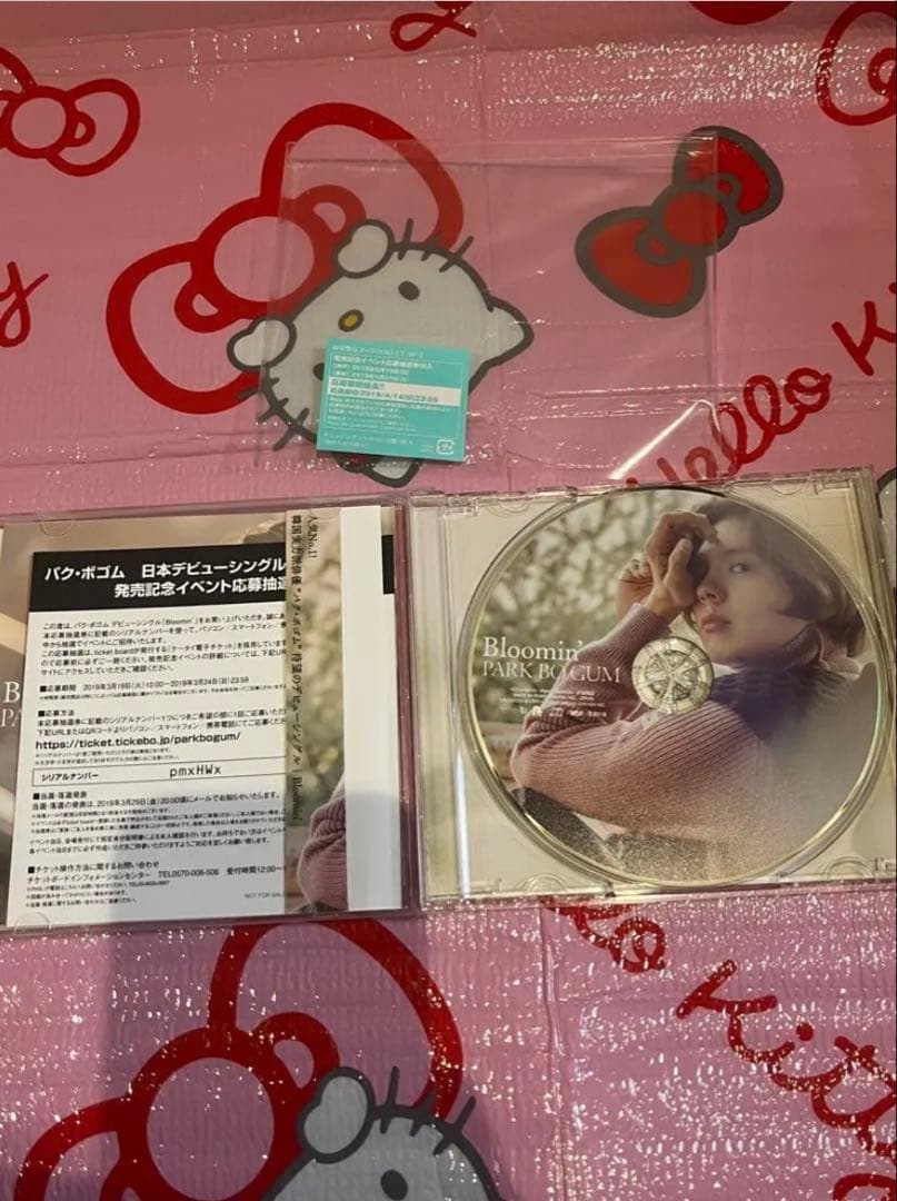 パク・ボゴム CDアルバム( DVD付き) 4点セット