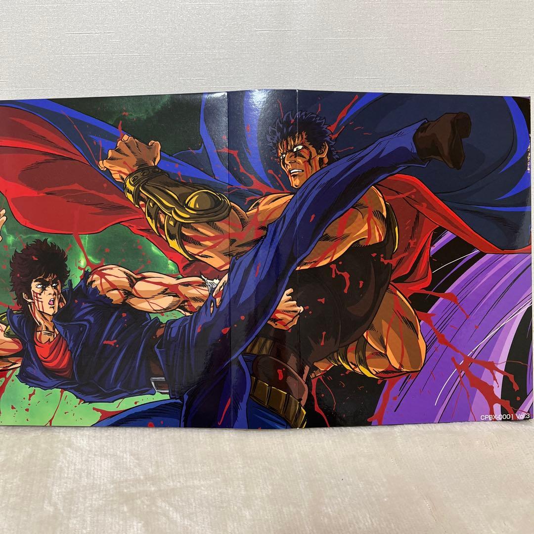 北斗の拳 スーパープレミアムBOX〈2006年6月30日までの期間限定出荷・2…
